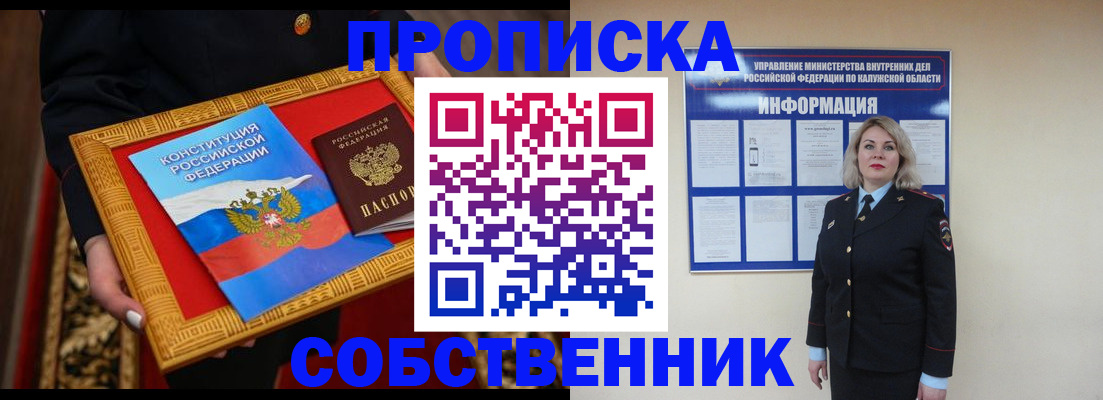 регистрация для дет. сада в Коркино